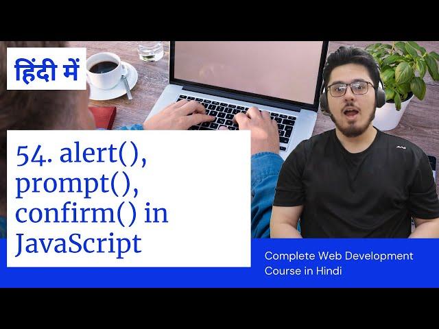 JavaScript Tutorial: Interaction - Alert, Prompt, Confirm | Web Development Tutorials #54