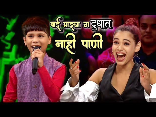 Bai Majhya G Dudhat Nahi Pani | Abhishek Kamble | Rocking Performance | Sur Nava Dhyas Nava