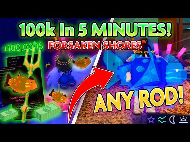 *NEW* INSANE MONEY FARM Method! NEW UPDATE! (ANY ROD) | Fisch Forsaken Shores Update