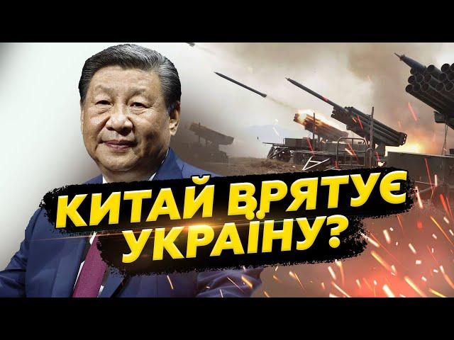 ️Китай ТЕРМІНОВО про мир та КІНЕЦЬ війни в Україні. Яка ПОЗИЦІЯ Пекіну? Погляньте що ЗАЯВИЛИ