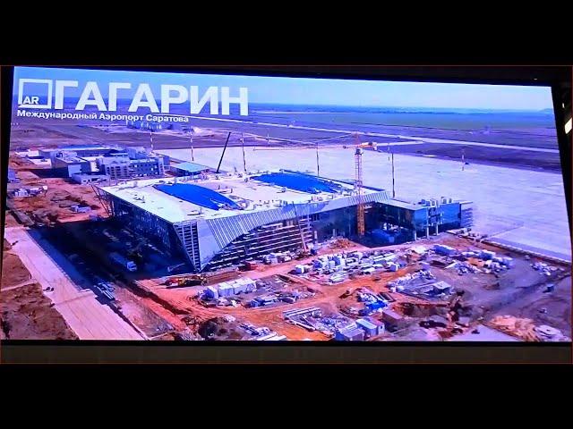 АЭРОПОРТ ГАГАРИН САРАТОВ, Самый Крутой Обзор