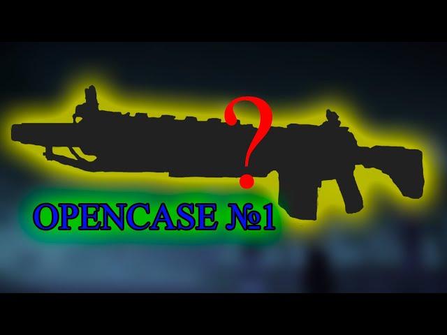 Самый (не)УДАЧНЫЙ open case в STALCRAFT/СТАЛКРАФТ