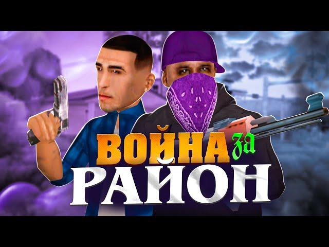 САМЫЙ ЖЕСТКИЙ ДЕНЬ в ГЕТТО на PROXIMA RP в GTA SAMP!