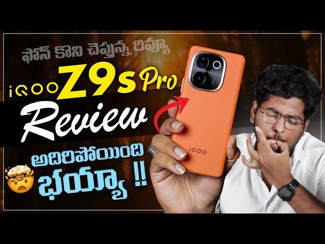 iQOO Z9s Pro Full Review In Telugu || Best Mobile Under 25,000 ?