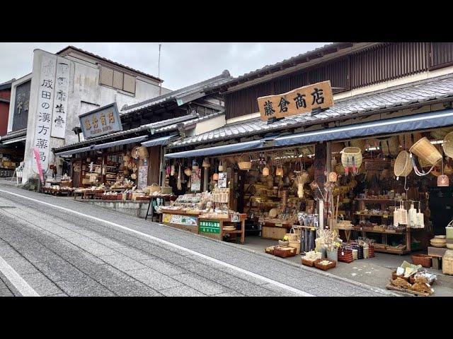 Narita Layover: Naritasan Omotesando