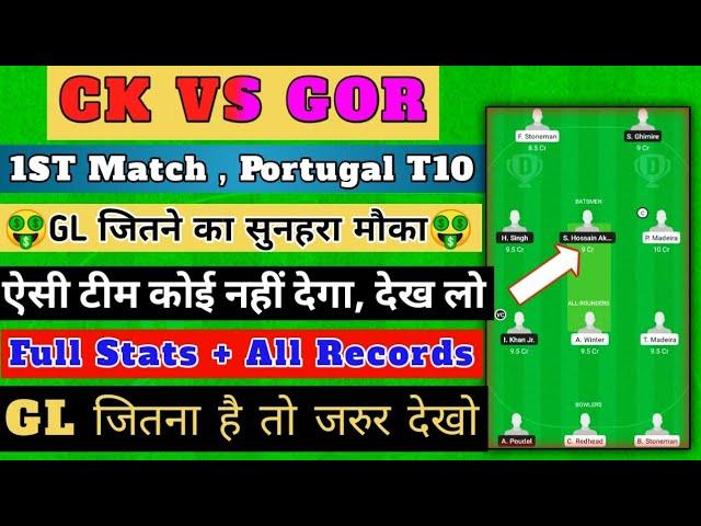 CK VS GOR DREAM11 (% WINNING TEAM ) || FULL ANALYSIS AND ALL RECORDS || CK VS GOR DREAM11 TEAM 