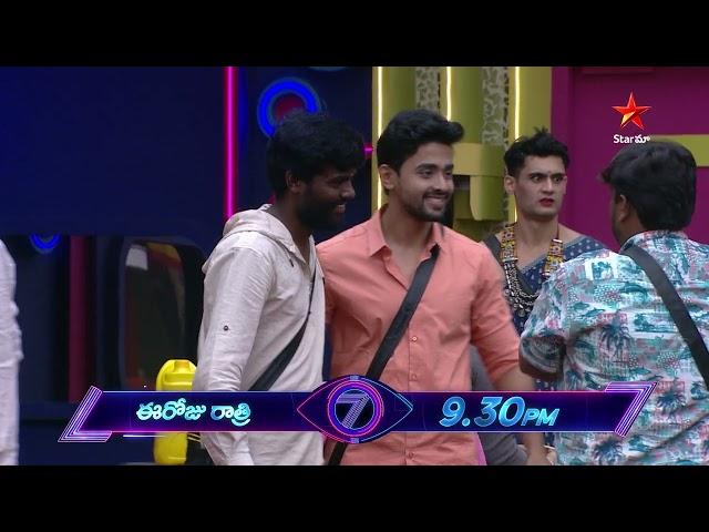 Bigg Boss 7 Telugu Promo 1 - Day 4 - Tension raises in the house for a task | Nagarjuna | Star Maa