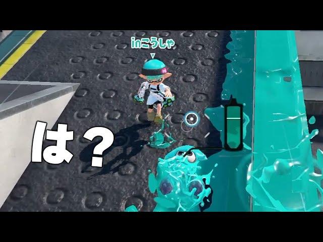 スキマさんに利敵されました、許しません【Splatoon3】