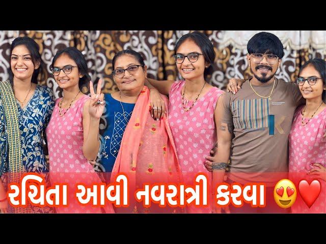 રચિતા આવી નવરાત્રી કરવાં️Rachita Aavi Navratri Karva🫶|Khushi prajapati Vlog|Navratri Vlog|