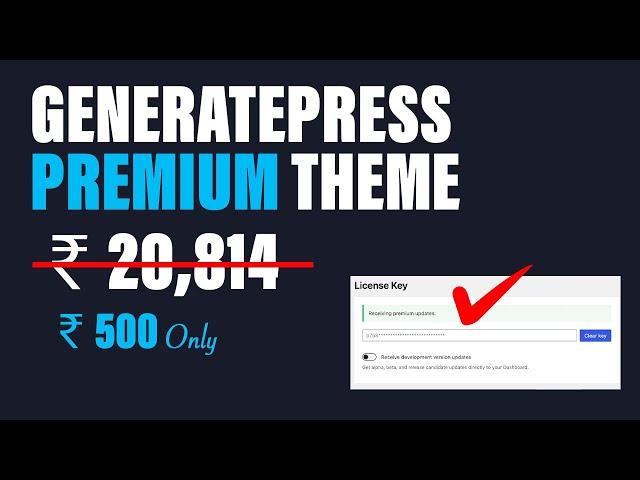 Generatepress Premium Theme with license key @ ₹500 | Download