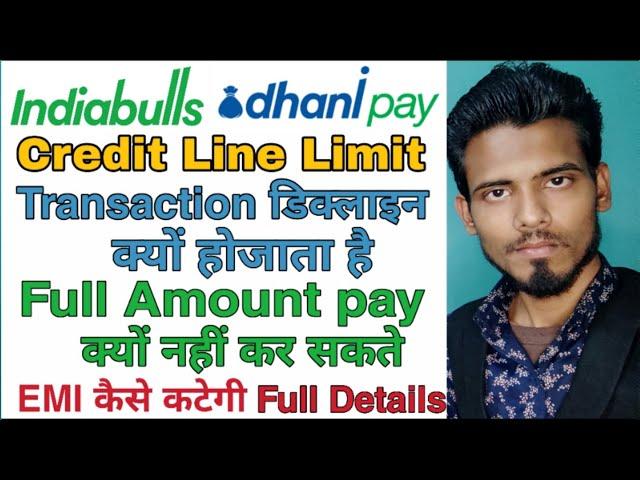 How To Use Dhani Pay Credit Line Limit | What Is Dhani Pay Credit Line Limit