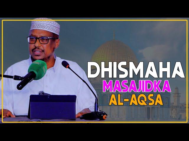 DHISMAHA MASAAJIDKA AL - AQSA IYO MAR XALADIHII UU SOO MARAY || Sh Mustafe Haaji Ismaaciil Haaruun