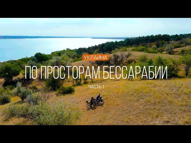 By Bessarabia on bike  IN guests at winemakers  Travel by South Of Ukraine  # 3