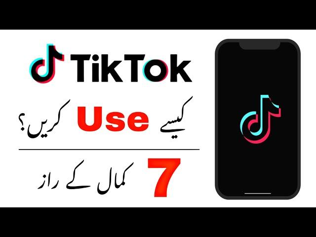 Top 7 Amazing Features of Tiktok You Must Know