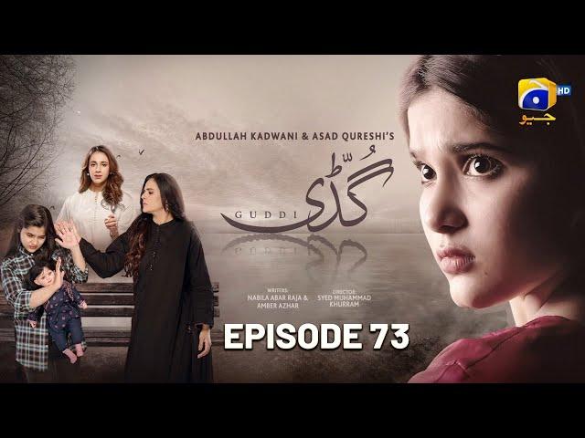 Guddi Episode 73 - [Eng Sub] - Bakhtawar Rasheed - Kamran Jeelani - Maham Aamir - 2nd March 2025