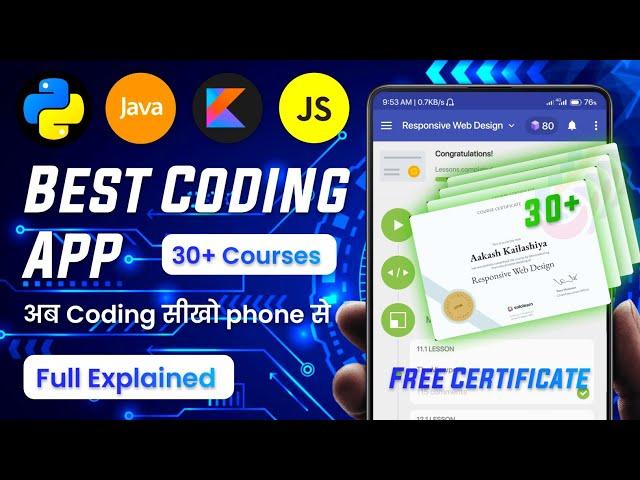 Phone से Coding सीखें और Free Certificate लें_ Akash Kailashiya