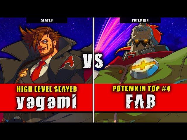 GGST | yagami (Slayer) VS FAB (Potemkin) | Guilty Gear Strive High level gameplay