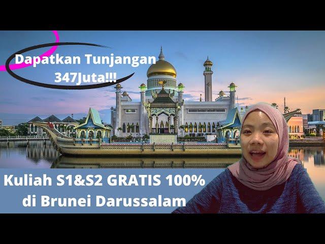 BEASISWA KULIAH GRATIS DI BRUNEI DARUSSALAM || BRUNEI DARUSSALAM GOVERMENT SCHOLARSHIP