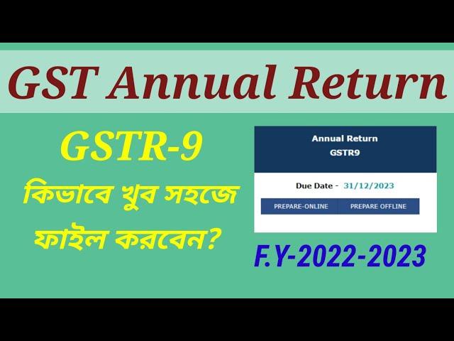 Easy Filing GST Annual Return (GSTR-9 ) for The F.Y-2022-2023