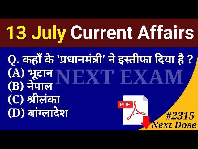 Next Dose 2315 | 13 July 2024 Current Affairs | Daily Current Affairs | Current Affairs In Hindi