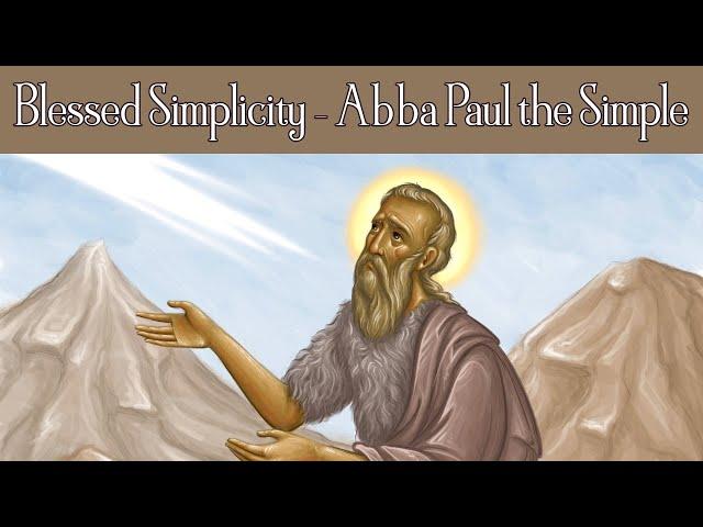 Blessed Simplicity - Abba Paul the Simple (Chronicles of the Desert Episode 12)