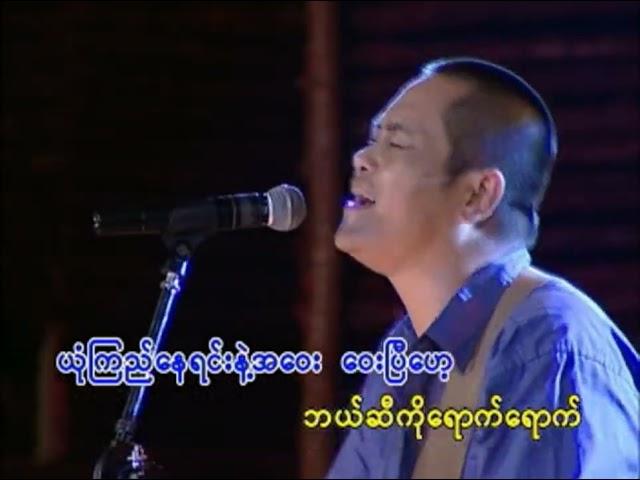 အလွမ်းများ - လေးဖြူ ️ A Lwan Myar - Lay Phyu ️ HD 1080p အကြည်