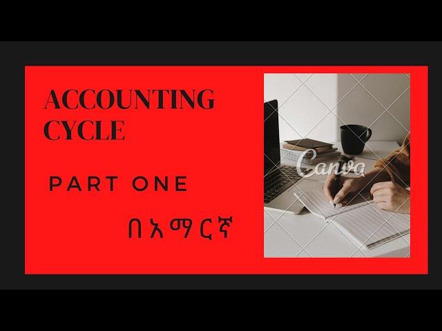 Accounting cycle for service giving business in Amharic Principle of accounting I, CH 2 , part 1