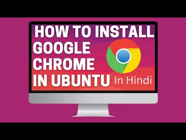 How To Install Google Chrome In Ubuntu With Terminal | In Hindi