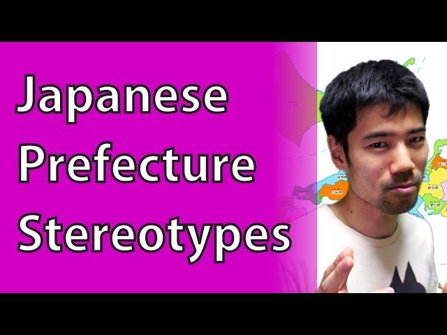 Japanese Prefecture Stereotypes