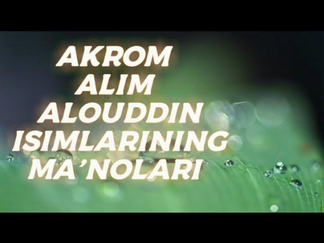 AKROM, ALIM, ALOUDDIN ISIMLARINING MA'NOLARI #AKROM #ALIM #ALOUDDIN #ISIMLARINING #MANOLARI #ISIMLAR