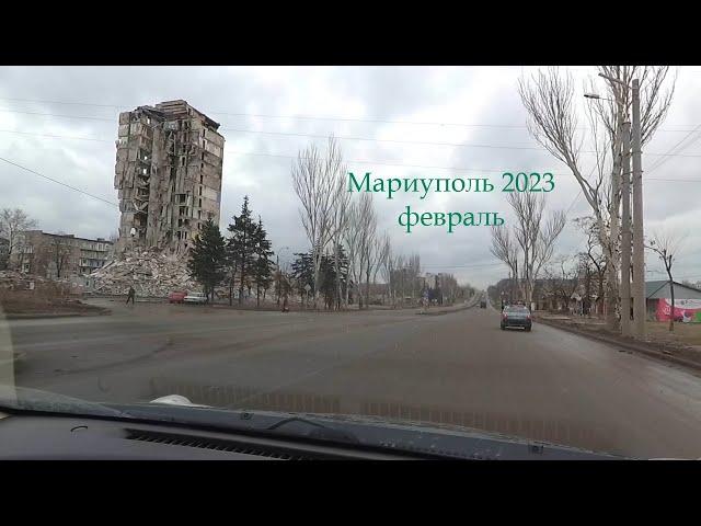 Мариуполь 2023 АС2 проспект Мира 1000 мелочей