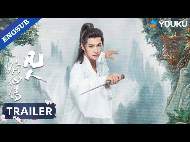 【Official Trailer】The Immortal Ascension: How can ordinary people become immortals? | YOUKU