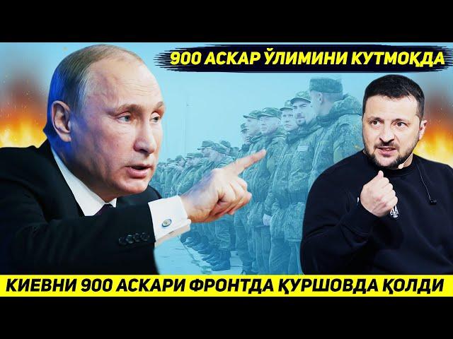 ЯНГИЛИК !!! ДОНЕЦК ЧЕГАРАСИ УЧУН ЖАНГДА УКРАИНАНИ ТУККИЗ ЮЗ АСКАРИ КУРШОВДА КОЛДИ