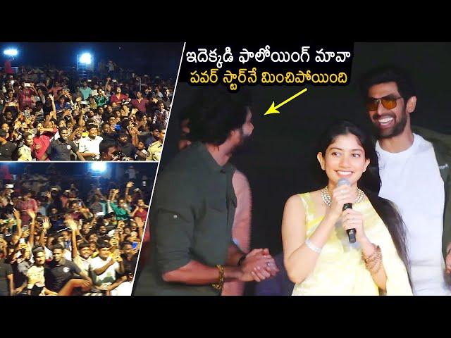 Actress Sai Pallavi Mass CRAZE At Virata Parvam Trailer Launch Event | Rana Daggubati | News Buzz