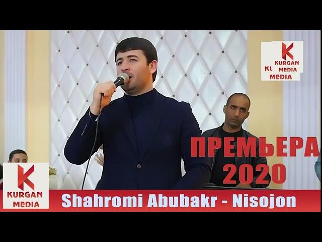 #Шахроми #Абубакр туёна Shahromi Abubakr tuyona 2022