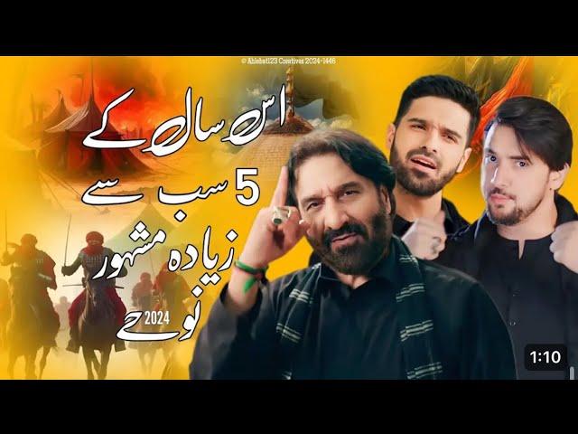 Is Saal Ke 5 Sab Se Popular Nohay 2024 | Nadeem Sarwar | Farhan Ali Waris | Ali Shanawar | Noha2024