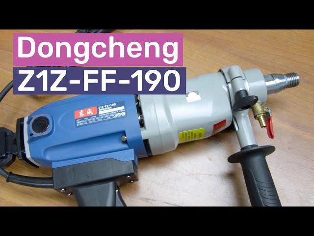 Dongcheng Z1Z-FF-190 - дрель для алмазного сверления | Обзор