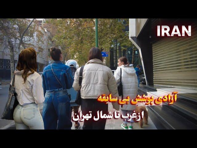 IRAN Walking Tour From West to North of Tehran and the Reality of Life in Iran ایران