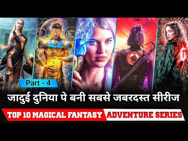 Top 10 best Magical fantasy/Adventure Web Series in hindi Best fantasy adventure series hindi