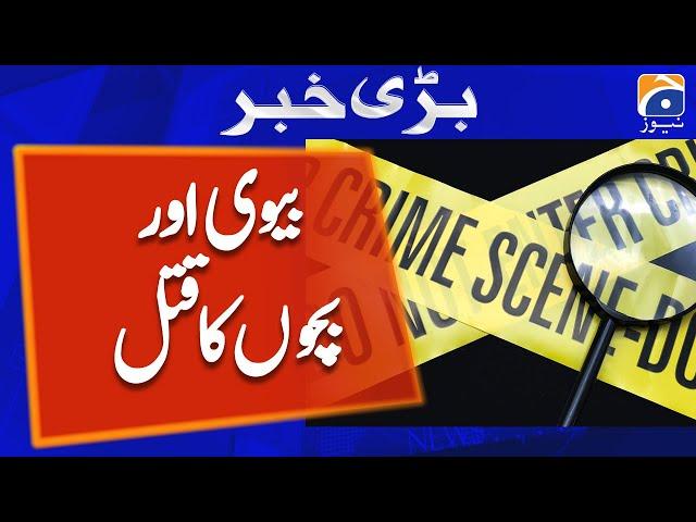 Man commits suicide after killing wife, four children in Chakwal