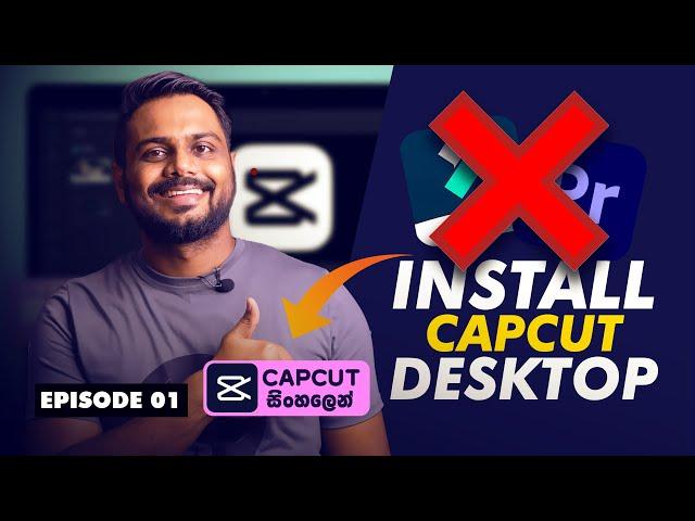 How to Download & Install CapCut for Windows PC | Sinhala Tutorial | CapCut Desktop