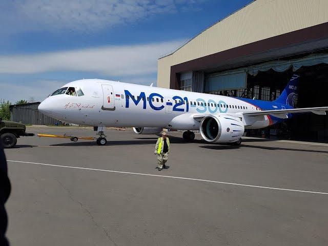 MS-21/MC-21 First Flight