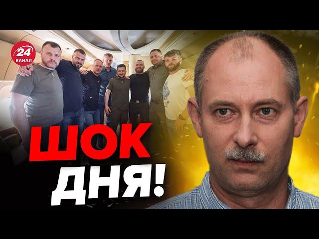 Как вернули АЗОВЦЕВ? / Байден ПОРАЗИЛ заявлением | Военно-политическая обстановка от ЖДАНОВА