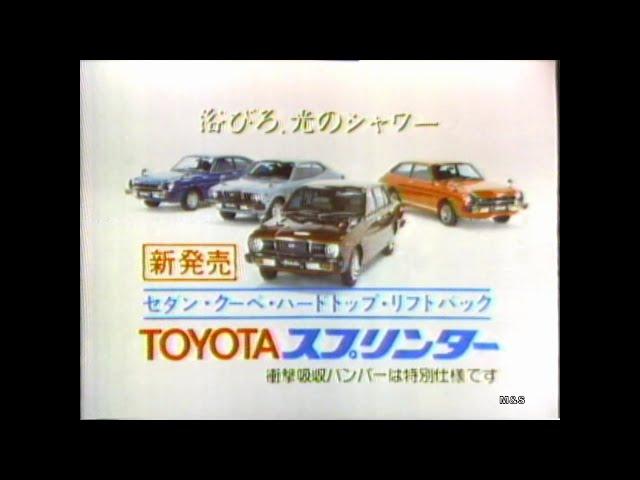 1977-1995 トヨタ スプリンターCM集  with Soikll5