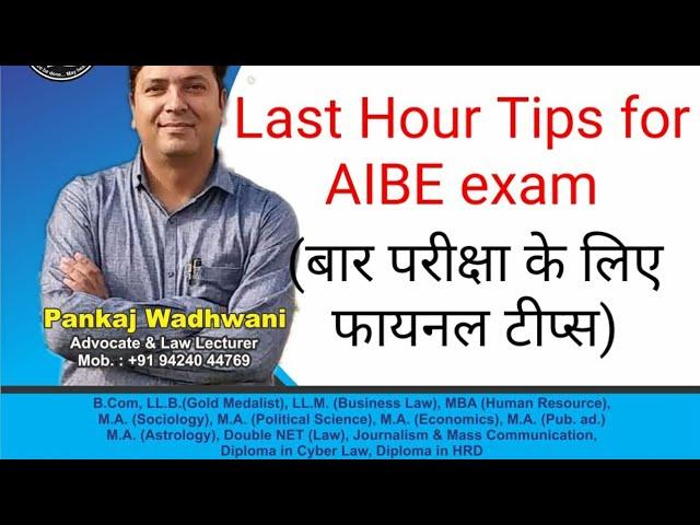 #Last #Moment #Tips for #AIBE (#Bar #exam)@laweasy2222 #llb #ballb #llm #bballb #law #barexam #aibe