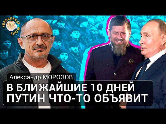 Всеобщая мобилизация или только в Чечне?