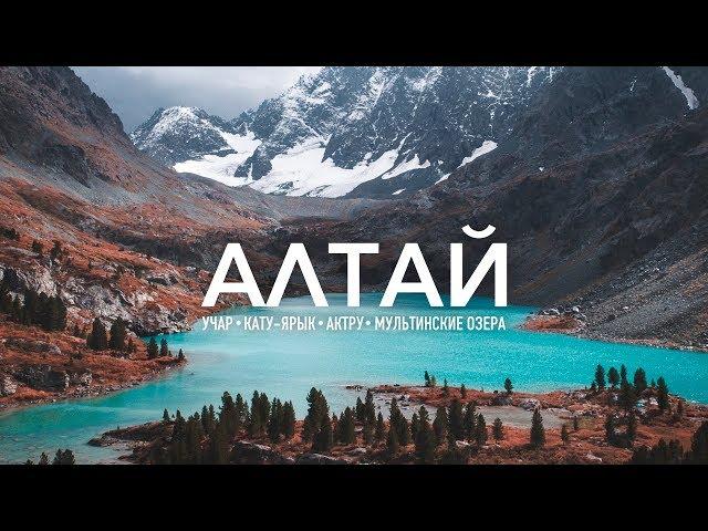 Altay mountains. Best places to go at the Altay Republic.