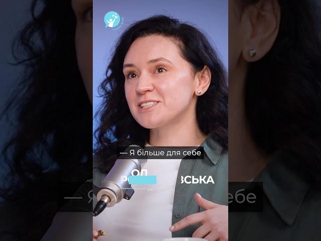 @voices_of_children Складніше бути дорослим чи дитиною? Голосний подкаст  #голосидітей