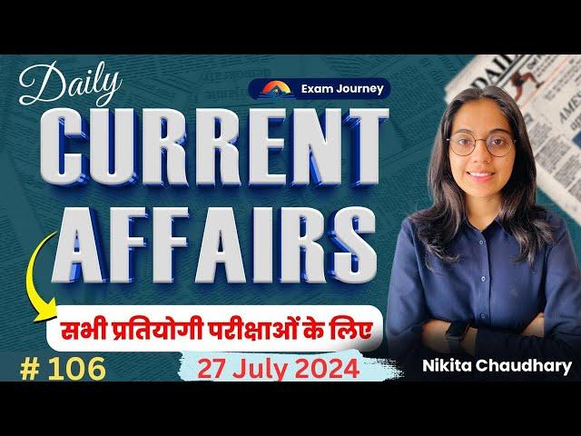 27 July current Affairs | Daily Current Affairs | By Nikita Chaudhary Ma’am | for all exams