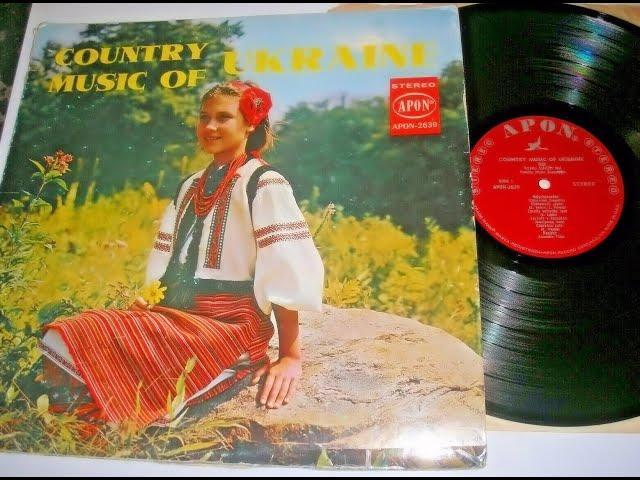 Rus'-Ukrainian LP recordings in the US 1967 APON 2639. Country Music of  UKRAINE. Various Performers